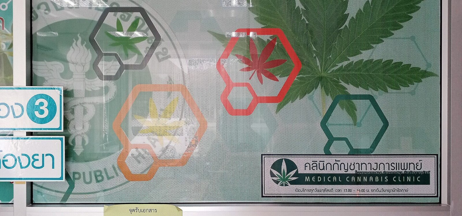 Medical Cannabis Clinic's counter in Koh Samui Hospital, Surat Thani Province, Thailand