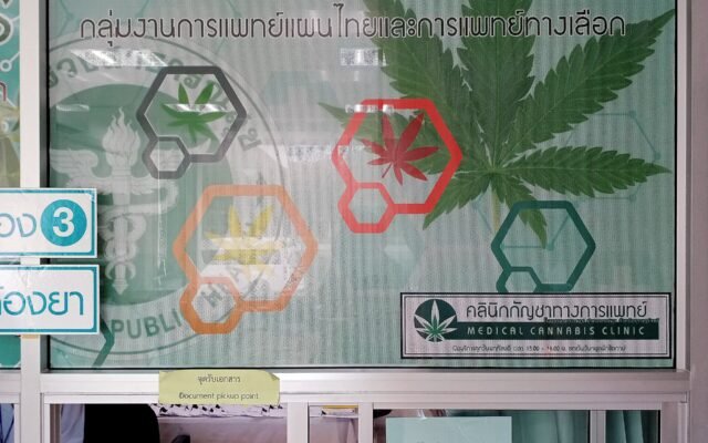 華恩家庭醫學診所 · คลินิกเวชกรรมหัวเอิน