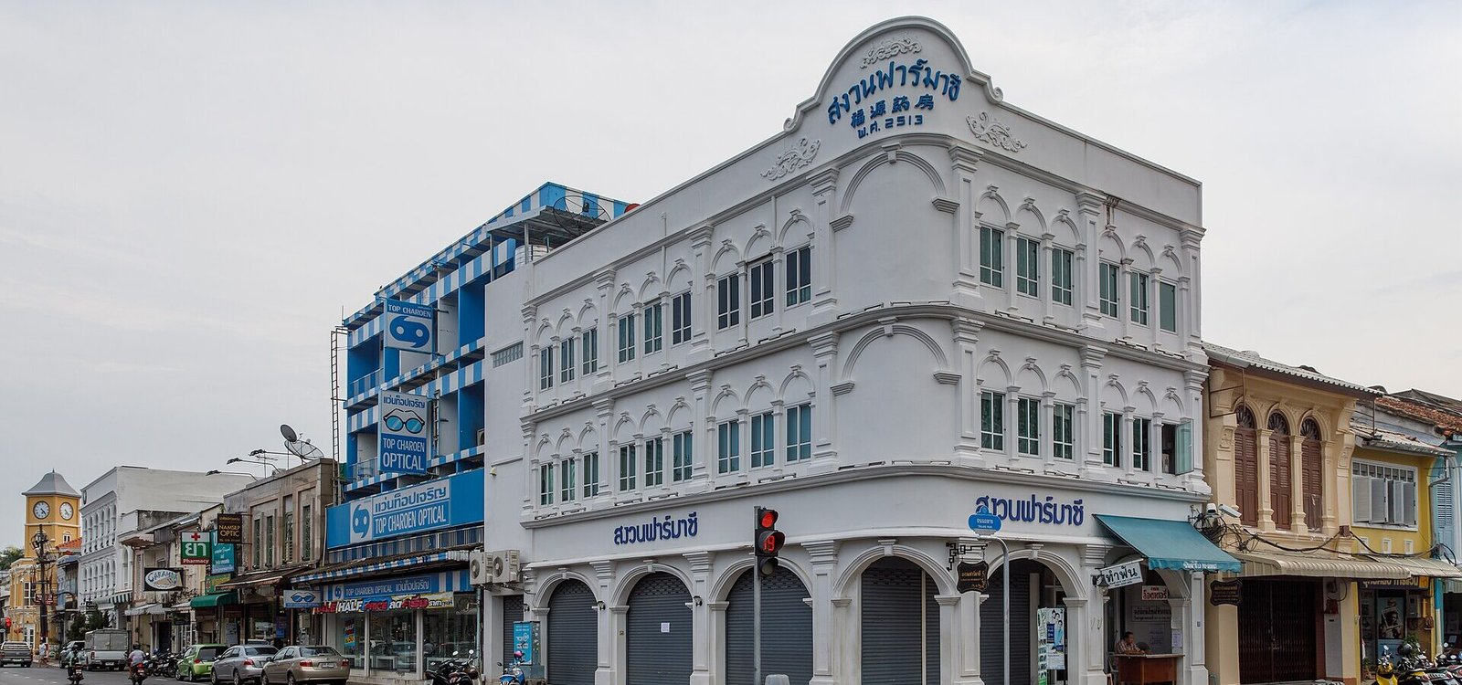 Phuket, Thailand: Phuket Town Pharmacy (Sa-nguan Pharmacy.)